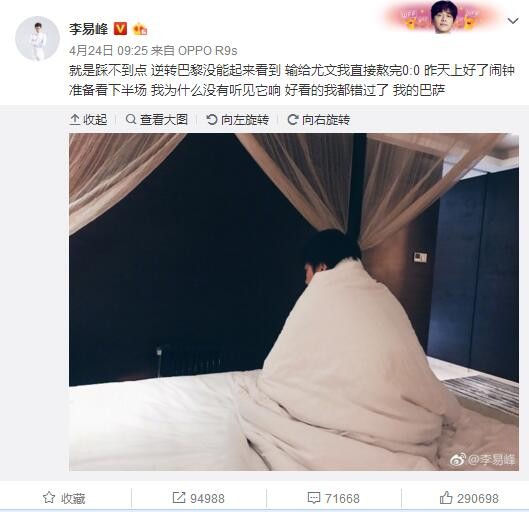 据意大利媒体laroma24报道，罗马时隔51天后再次通过定位球破门得分。